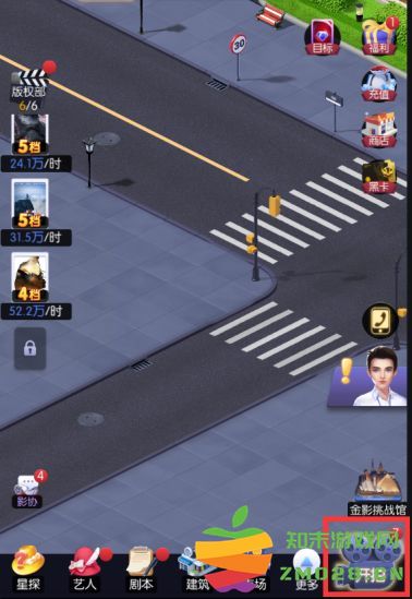 影业梦想家开拍流程 影业梦想家开拍流程说明