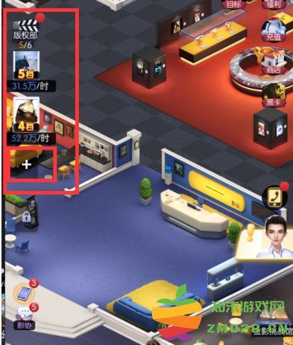 影业梦想家开拍流程 影业梦想家开拍流程说明