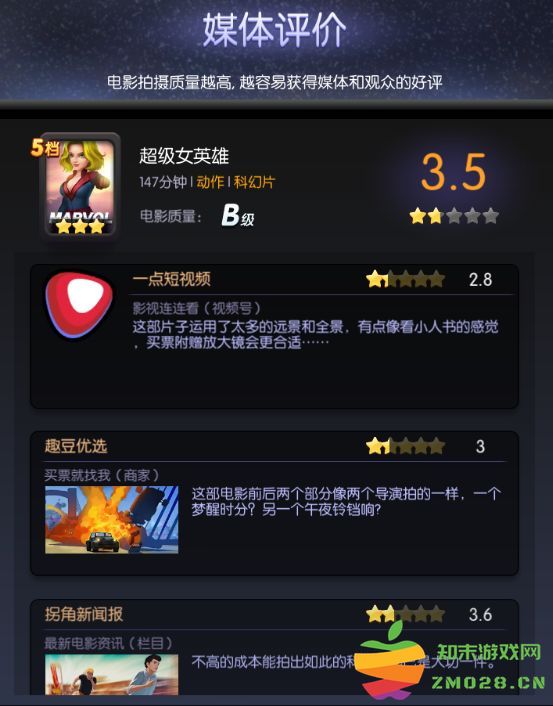 影业梦想家开拍流程 影业梦想家开拍流程说明