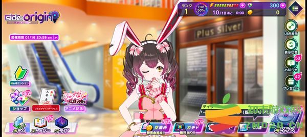 grumiku游戏攻略 grumiku手游中文版攻略