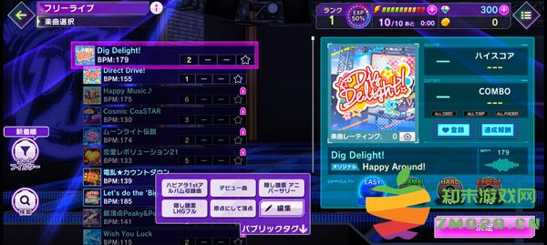 grumiku游戏攻略 grumiku手游中文版攻略