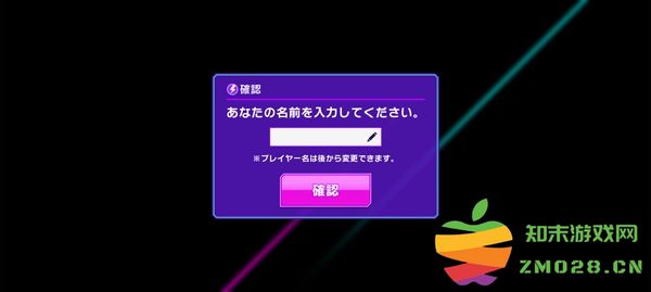 grumiku游戏攻略 grumiku手游中文版攻略