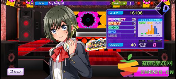 grumiku游戏攻略 grumiku手游中文版攻略