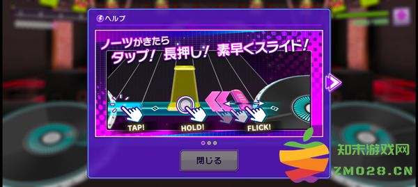 grumiku游戏攻略 grumiku手游中文版攻略