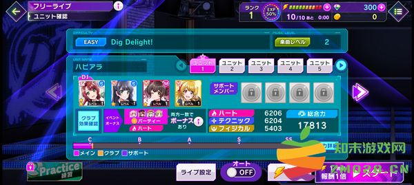 grumiku游戏攻略 grumiku手游中文版攻略