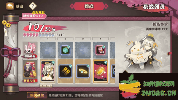 雀姬麻将怎么玩 雀姬麻将怎么玩