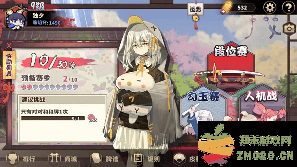 雀姬麻将怎么玩 雀姬麻将怎么玩