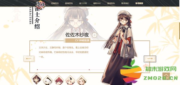 雀姬麻将规则 雀姬麻将规则