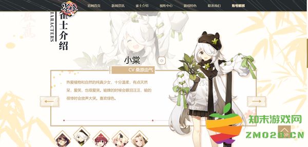 雀姬麻将规则 雀姬麻将规则