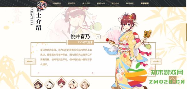 雀姬麻将规则 雀姬麻将规则