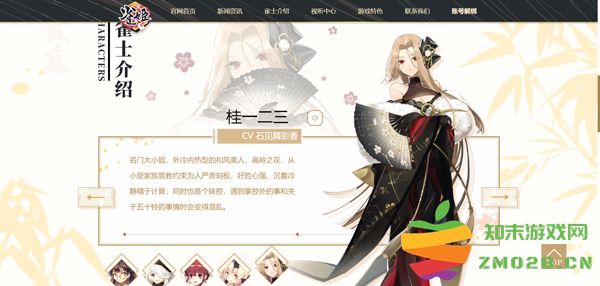 雀姬麻将规则 雀姬麻将规则