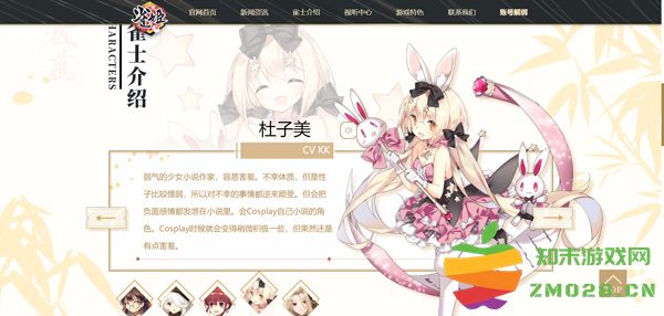 雀姬麻将规则 雀姬麻将规则