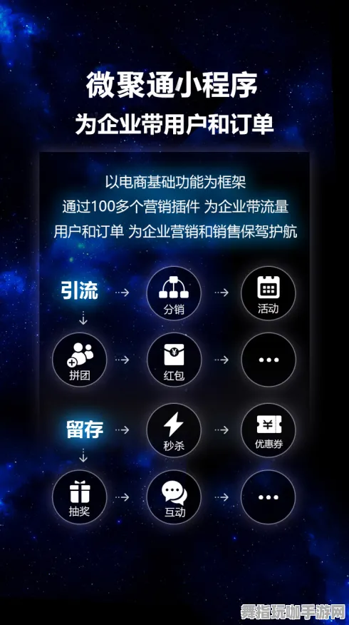微信小程序-2025年4月最新版-元宇宙沙盒 微信小程序-2025年4月最新版-元宇宙沙盒