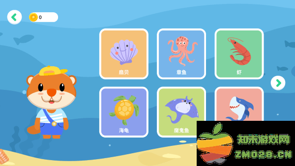 儿童益智拼图app 儿童益智拼图免费下载