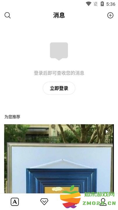 Artand怎么用 Artand新手教程