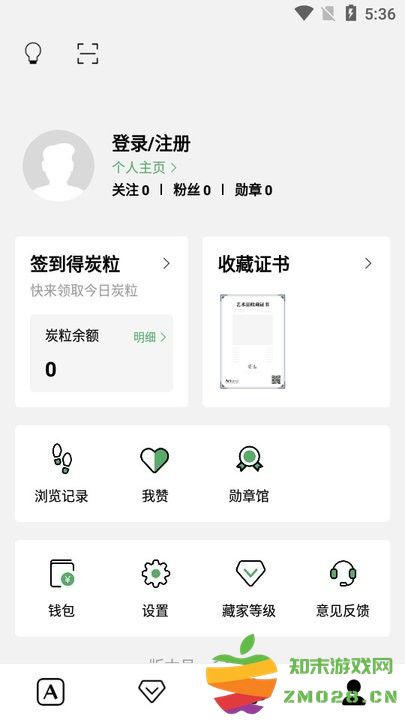 Artand怎么用 Artand新手教程