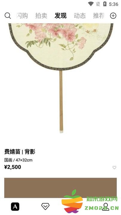 Artand怎么用 Artand新手教程