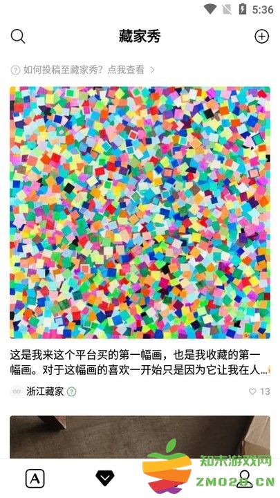 Artand怎么用 Artand新手教程