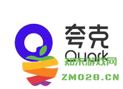 夸克网页版入口地址 夸克网址链接是多少 夸克网页版入口地址 夸克网址链接是多少