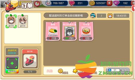 餐厅萌物语萌娘交互系统怎么玩 餐厅萌物语萌娘交互系统介绍