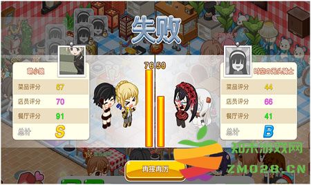 餐厅萌物语萌娘交互系统怎么玩 餐厅萌物语萌娘交互系统介绍