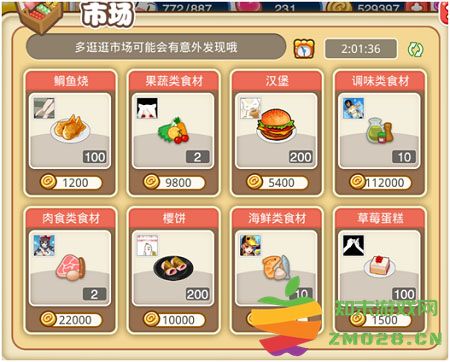 餐厅萌物语萌娘交互系统怎么玩 餐厅萌物语萌娘交互系统介绍