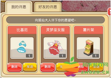 餐厅萌物语萌娘交互系统怎么玩 餐厅萌物语萌娘交互系统介绍