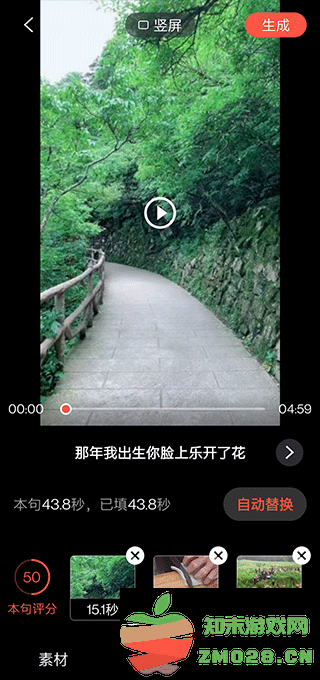 音画客户端 音画app制作视频教程