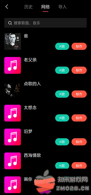 音画手机版 音画app制作视频教程