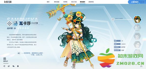 白荆回廊有哪些角色 白荆回廊人物介绍