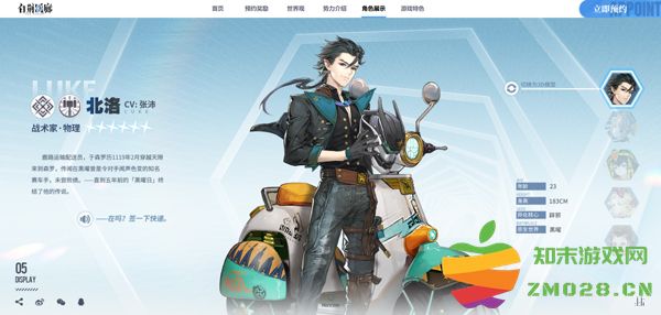 白荆回廊有哪些角色 白荆回廊人物介绍