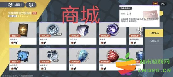 白荆回廊资源种类怎么获得 白荆回廊资源种类及获取途径介绍