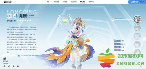 白荆回廊有哪些角色 白荆回廊人物介绍