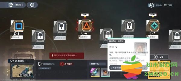 白荆回廊资源种类怎么获得 白荆回廊资源种类及获取途径介绍