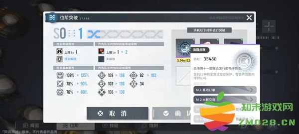 白荆回廊资源种类怎么获得 白荆回廊资源种类及获取途径介绍