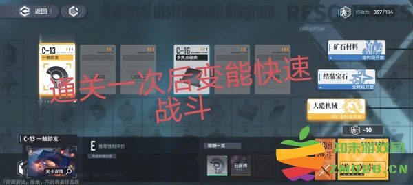 白荆回廊资源种类怎么获得 白荆回廊资源种类及获取途径介绍