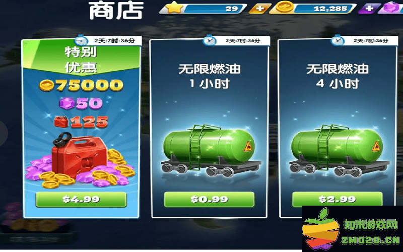 安卓飞机大厨怎么充值 飞机大厨国服充值方法