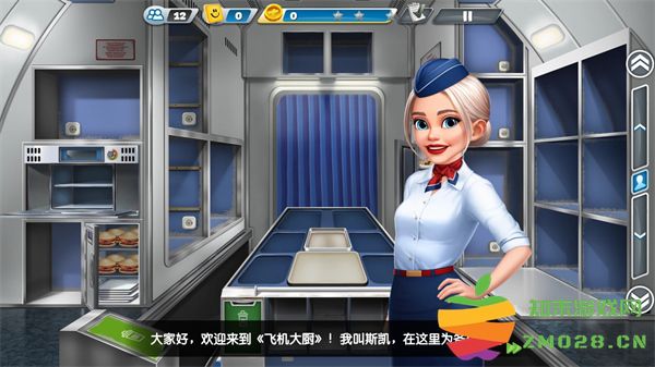 飞机大厨新手攻略 飞机大厨游戏攻略