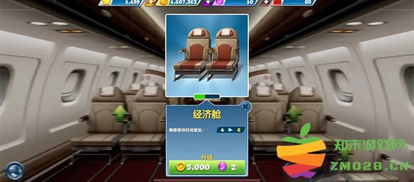 飞机大厨客舱怎么玩 飞机大厨客舱玩法攻略