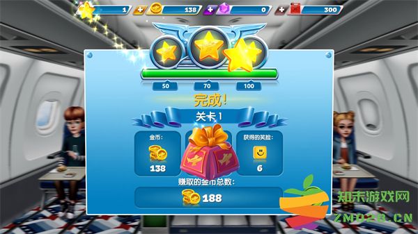 飞机大厨新手通关攻略 飞机大厨新手过关技巧