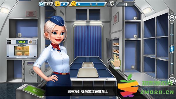 飞机大厨怎么放食物 飞机大厨食物放置方法
