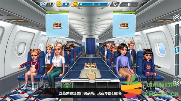 飞机大厨怎么发食物 飞机大厨发食物方法