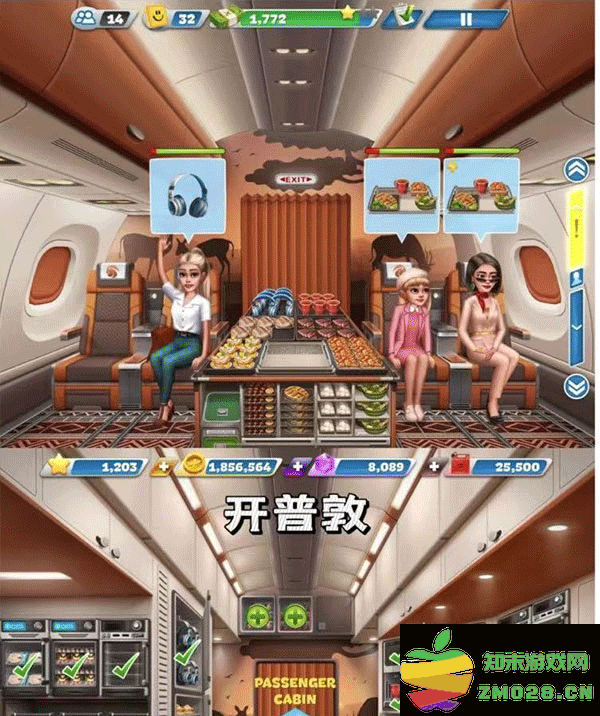 飞机大厨新手攻略 飞机大厨新手攻略