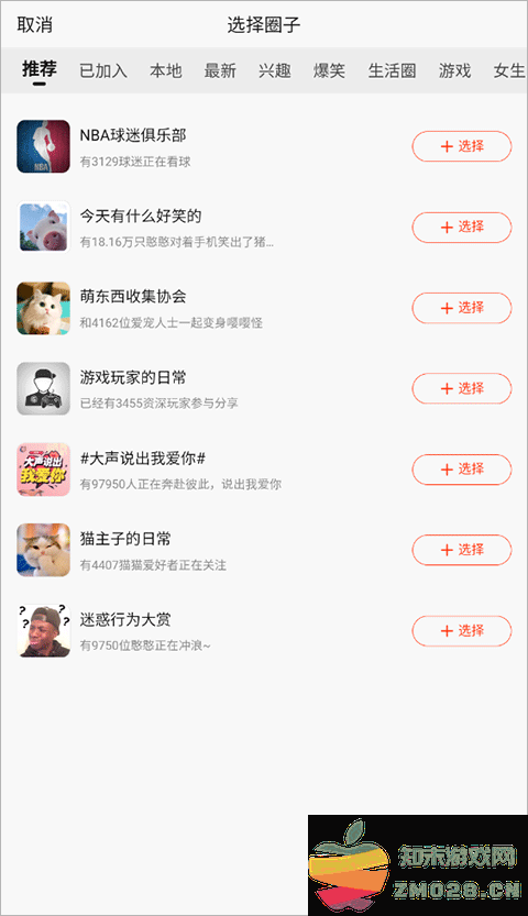 新浪新闻怎么发动态 新浪新闻怎么发动态