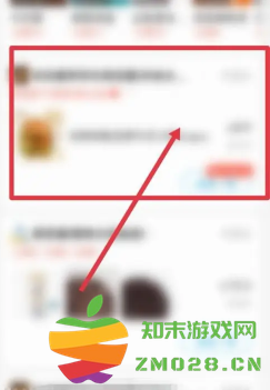 饿了么食安理赔怎么申请 饿了么食安理赔赔多少钱 饿了么食安理赔怎么申请 饿了么食安理赔赔多少钱