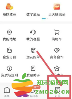 饿了么食安理赔怎么申请 饿了么食安理赔赔多少钱 饿了么食安理赔怎么申请 饿了么食安理赔赔多少钱
