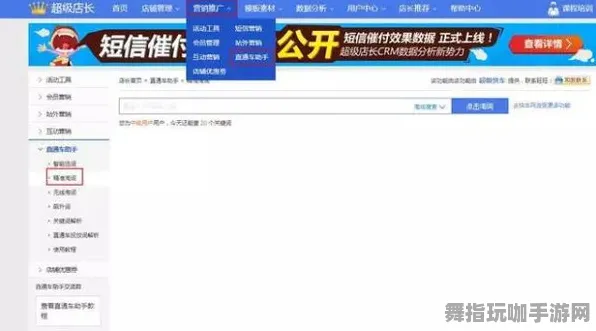 热修复补丁V1-淘宝互动-GPT-5剧情生成系统 热修复补丁V1-淘宝互动-GPT-5剧情生成系统