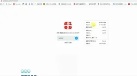 热修复补丁V1-淘宝互动-GPT-5剧情生成系统 热修复补丁V1-淘宝互动-GPT-5剧情生成系统