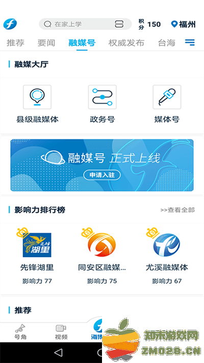海博视频app 海博视频客户端下载