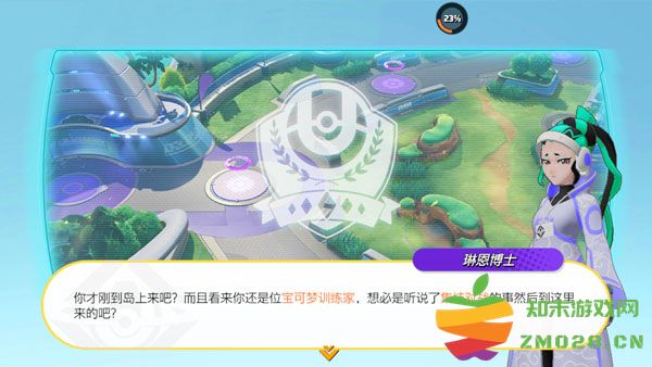 宝可梦大集结国际服游戏攻略 宝可梦大集结国际服怎么玩